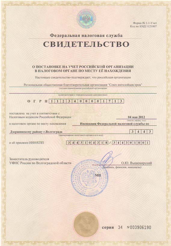 license-1