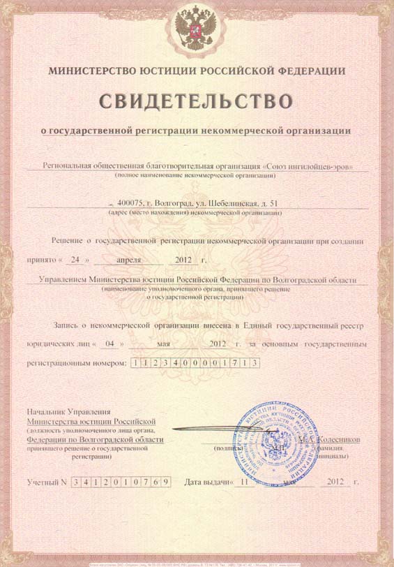 license-2