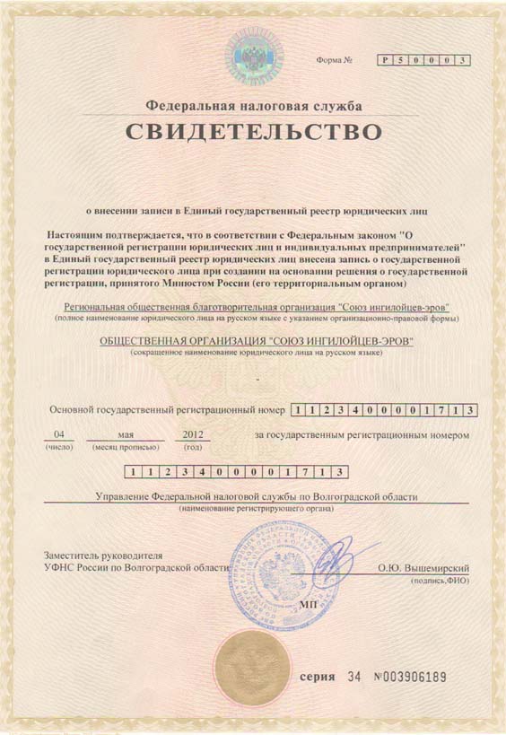 license-3