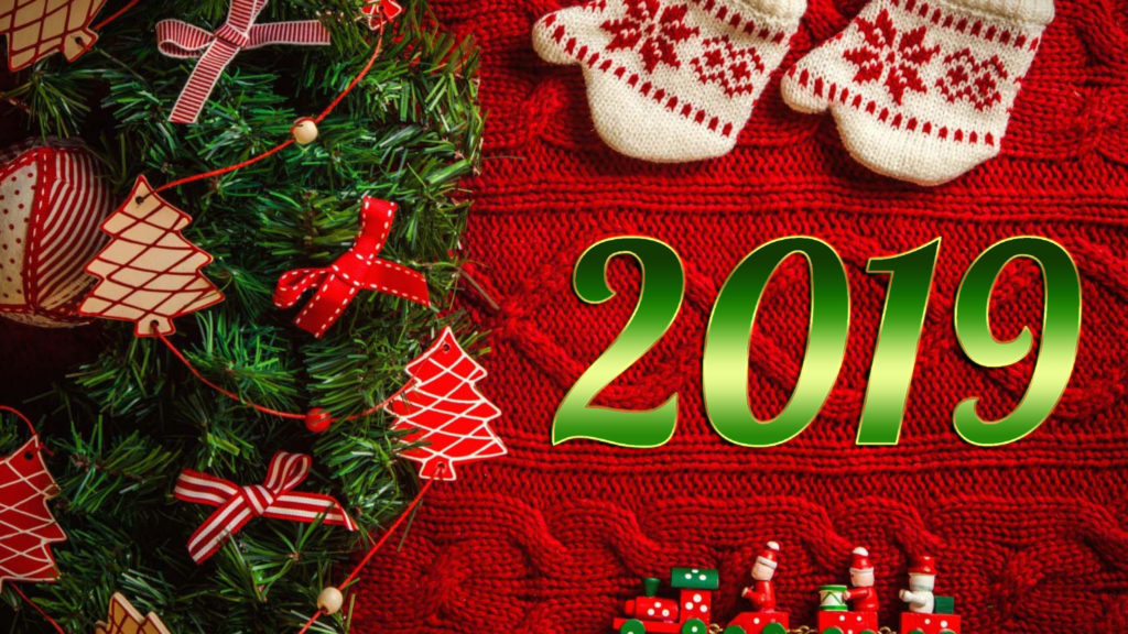 С Новым 2019 годом!