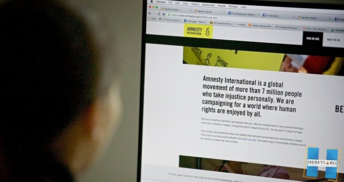 "Amnesty International" раскритиковали систему правосудия в Грузии